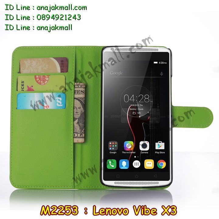 เคส Lenovo vibe x3,รับสกรีนเคส Lenovo vibe x3,เคสประดับ Lenovo vibe x3,เคสหนัง Lenovo vibe x3,รับพิมพ์ลายเคส Lenovo vibe x3,เคสฝาพับ Lenovo vibe x3,เคสพิมพ์ลาย Lenovo vibe x3,เคสไดอารี่เลอโนโว vibe x3,เคสหนังเลอโนโว vibe x3,เคสยางตัวการ์ตูน Lenovo vibe x3,สั่งทำเคส Lenovo vibe x3,สั่งพิมพ์ลายเคส Lenovo vibe x3,เคสหนังประดับ Lenovo vibe x3,สกรีนเคสฝาพับ Lenovo vibe x3,สกรีนเคสลายการ์ตูน Lenovo vibe x3,เคสฝาพับประดับ Lenovo vibe x3,เคสตกแต่งเพชร Lenovo vibe x3,เคสฝาพับประดับเพชร Lenovo vibe x3,เคสอลูมิเนียมเลอโนโว vibe x3,เคสทูโทนเลอโนโว vibe x3,กรอบมือถือเลอโนโว vibe x3,รับทำลายเคสการ์ตูน Lenovo vibe x3,เคสแข็งพิมพ์ลาย Lenovo vibe x3,เคสแข็งลายการ์ตูน Lenovo vibe x3,เคสหนังเปิดปิด Lenovo vibe x3,เคสตัวการ์ตูน Lenovo vibe x3,รับเคสสกรีนลายการ์ตูน Lenovo vibe x3,เคสขอบอลูมิเนียม Lenovo vibe x3,เคสโชว์เบอร์ Lenovo vibe x3,เคสแข็งหนัง Lenovo vibe x3,เคสแข็งบุหนัง Lenovo vibe x3,เคสปิดหน้า Lenovo vibe x3,เคสแข็งแต่งเพชร Lenovo vibe x3,กรอบอลูมิเนียม Lenovo vibe x3,ซองหนัง Lenovo vibe x3,เคสโชว์เบอร์ลายการ์ตูน Lenovo vibe x3,เคสประเป๋าสะพาย Lenovo vibe x3,เคสขวดน้ำหอม Lenovo vibe x3,เคสมีสายสะพาย Lenovo vibe x3,เคสหนังกระเป๋า Lenovo vibe x3